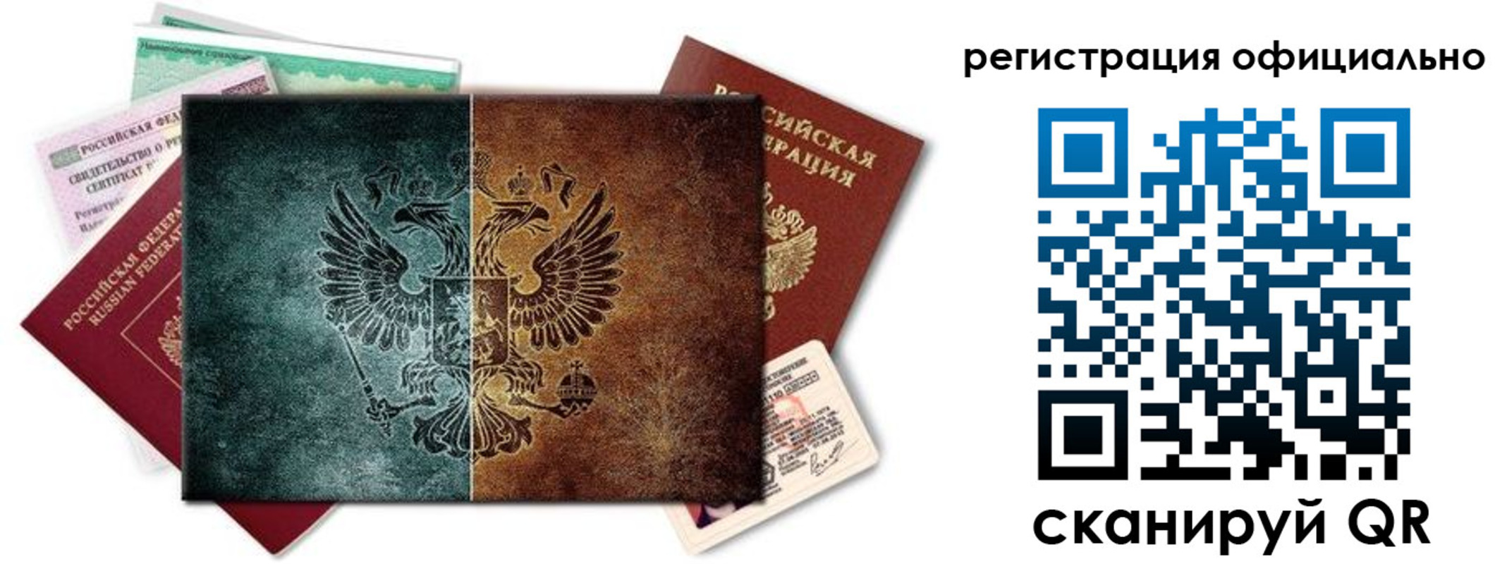 временная регистрация поиск в Пестово
