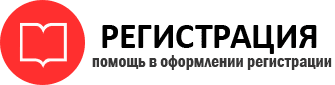 прописка в Пестово id690906